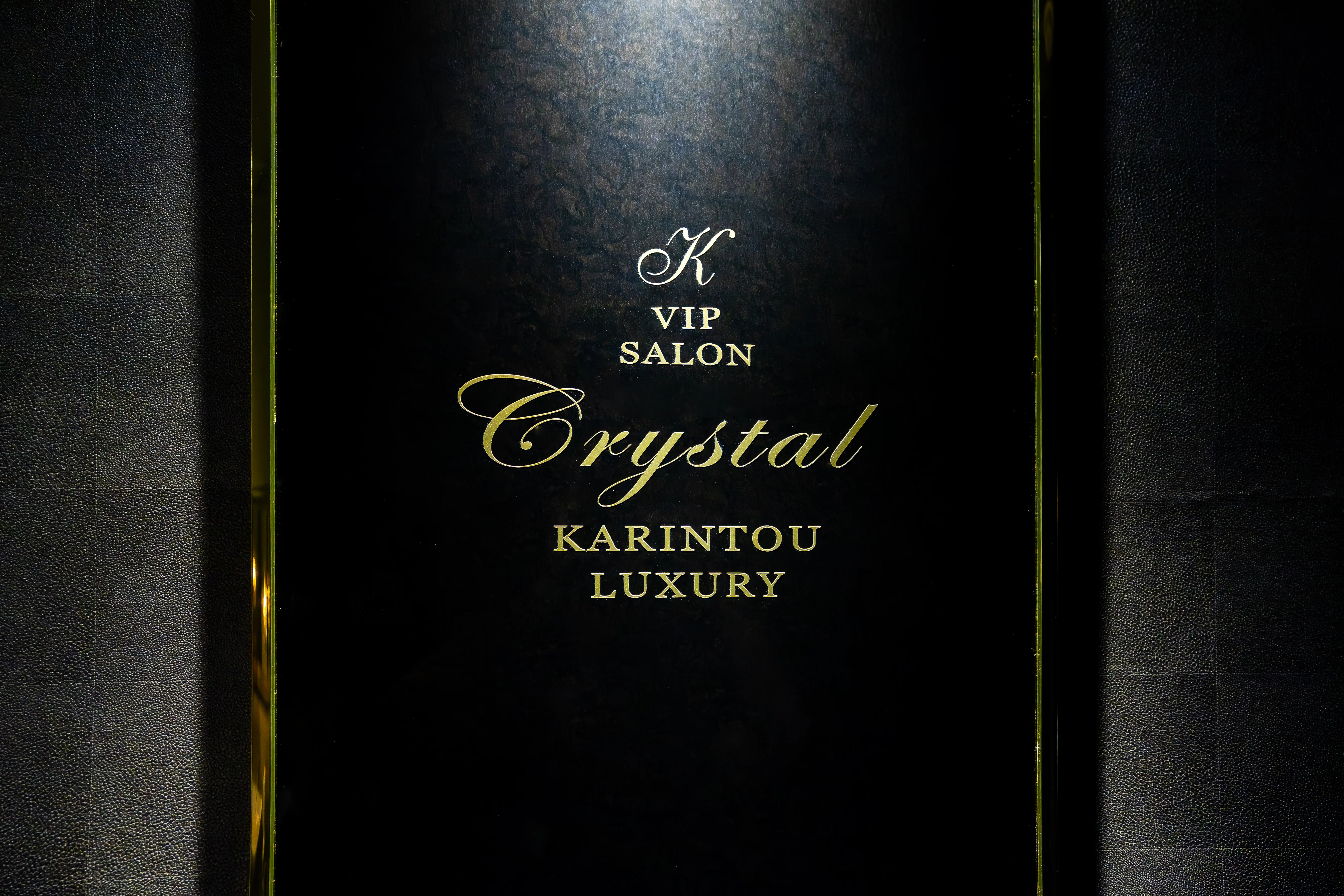 CRYSTAL